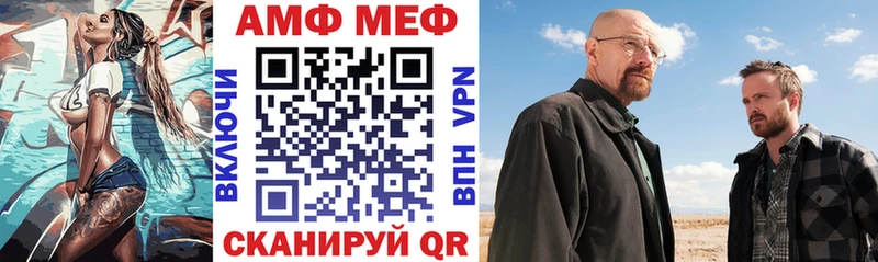 Амфетамин 98%  блэк спрут ссылка  Слободской 
