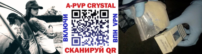 купить закладку  Слободской  blacksprut сайт  Alpha PVP СК КРИС 