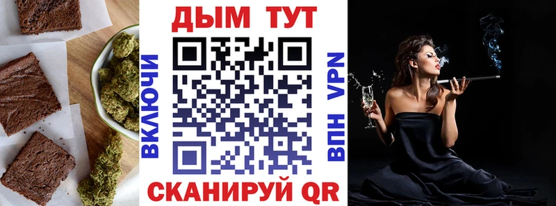 как найти закладки Слободской Еда ТГК конопля