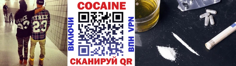 КОКАИН 97%  OMG вход  Слободской 