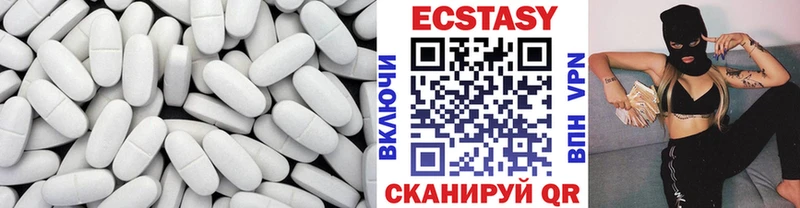 Ecstasy mix блэк спрут маркетплейс Слободской купить наркотики сайты