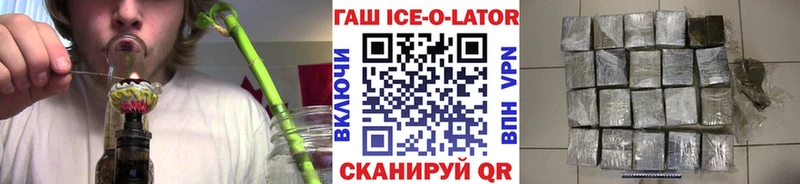 ГАШ hashish  сколько стоит  Слободской 