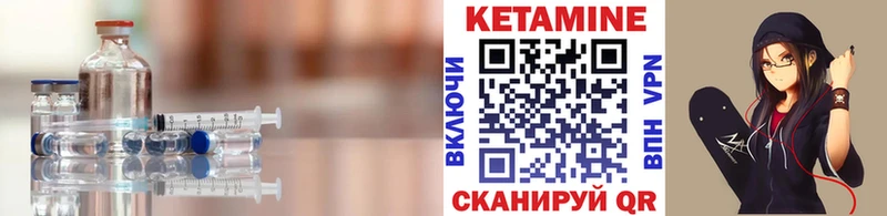 что такое   Слободской  Кетамин ketamine 