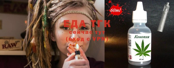 кокаин премиум Алексин