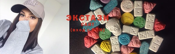 экстази Алзамай
