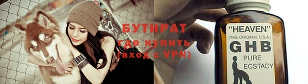кокаин премиум Алексин