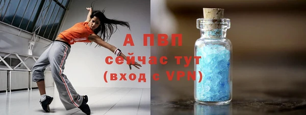 а пвп мука Алексеевка