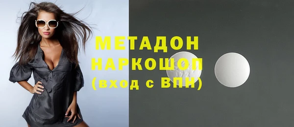 кокаин премиум Алексин