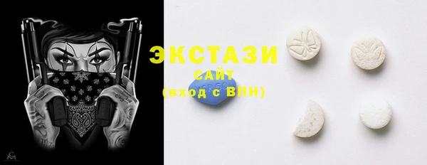 экстази Алзамай
