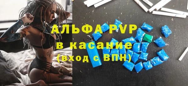 а пвп мука Алексеевка