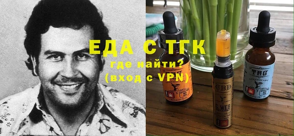 кокаин премиум Алексин