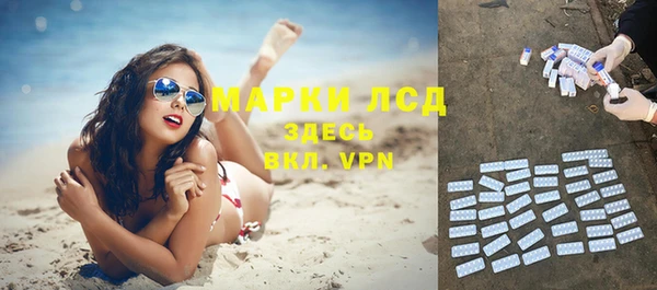экстази Алзамай