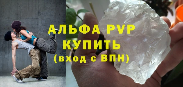 а пвп мука Алексеевка