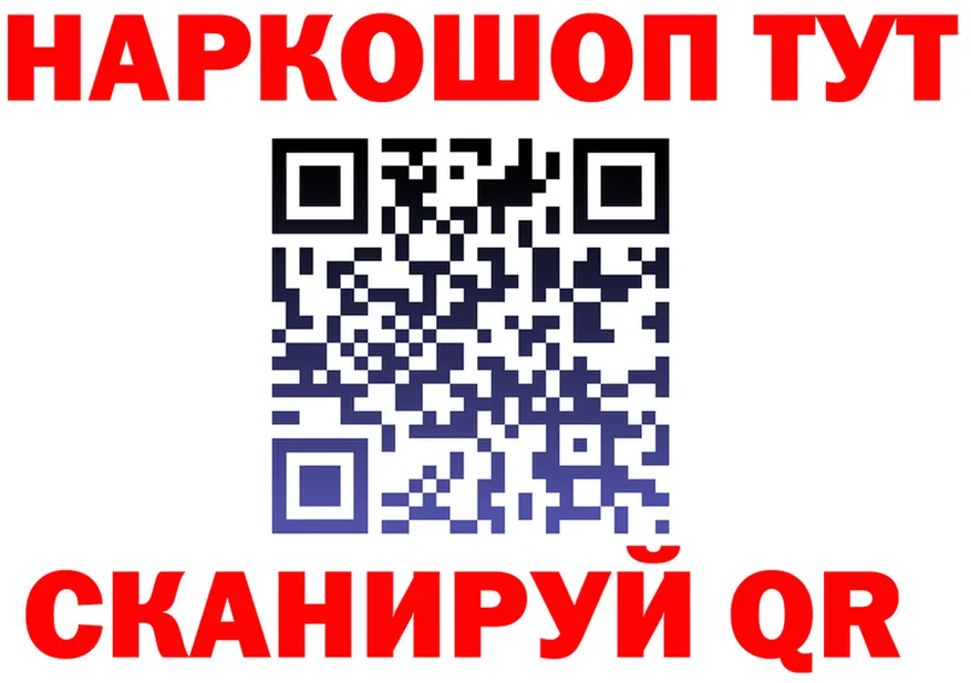 МЯУ-МЯУ кристаллы ONION shop мега Слободской