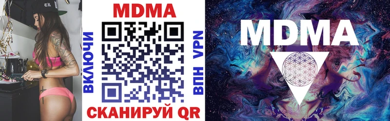 МДМА VHQ  купить закладку  Слободской 