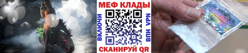 mega вход  Слободской  МЯУ-МЯУ мука 