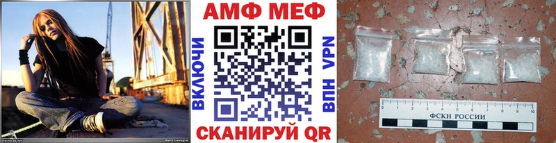 Метамфетамин пудра  дарнет шоп  Слободской 
