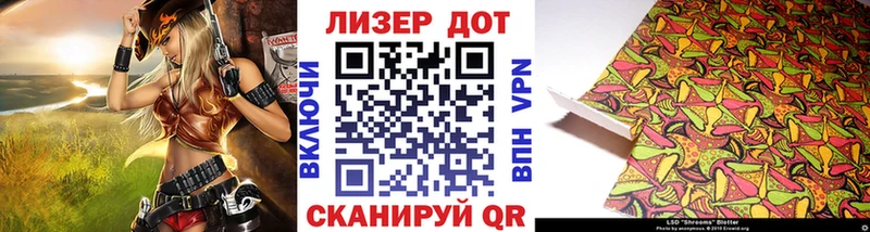 Марки 25I-NBOMe 1,5мг  купить   Слободской 