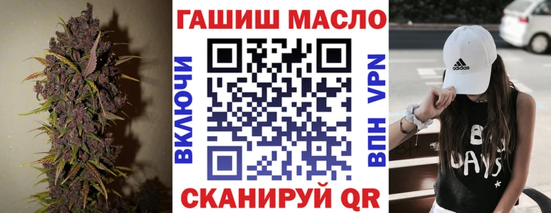 KRAKEN ссылка  Слободской  ТГК концентрат  купить  