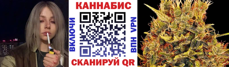 Каннабис марихуана купить Слободской